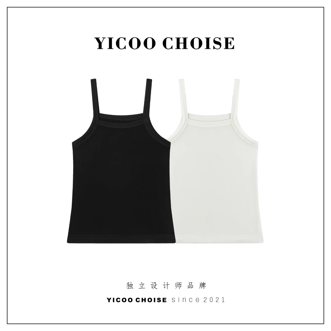 （在仓）YICOO【零距离】进口醋酸防走光吊带YC256111时尚儿童夏季