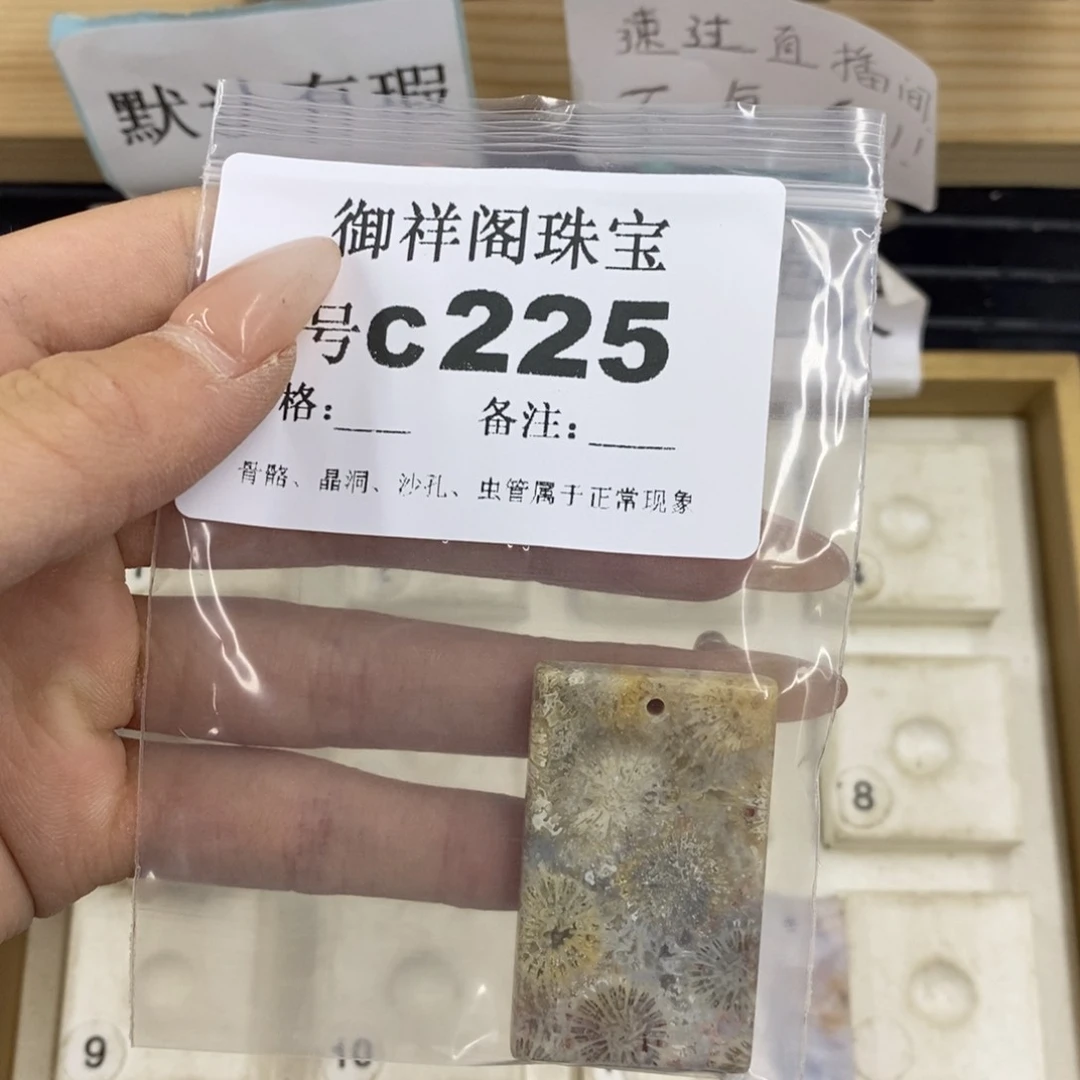 硅化珊瑚合金戒指W*.