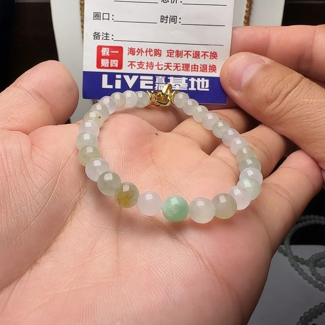 后***…定制翡翠未镶嵌多宝手串卡6.4有纹有晶体微瑕