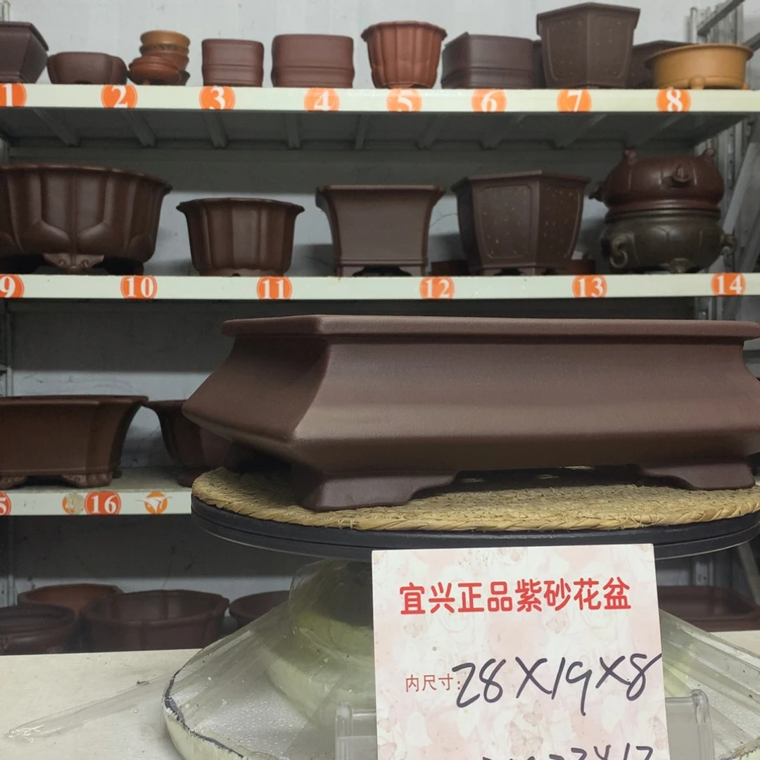 精品紫砂包邮包退包售后