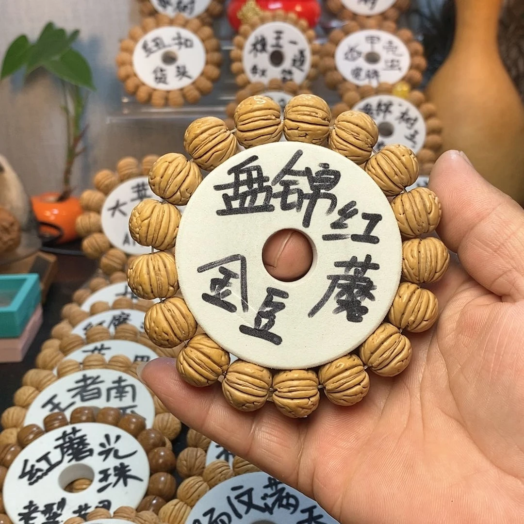 【闪购商品】y**%桃核手串盘锦红魔