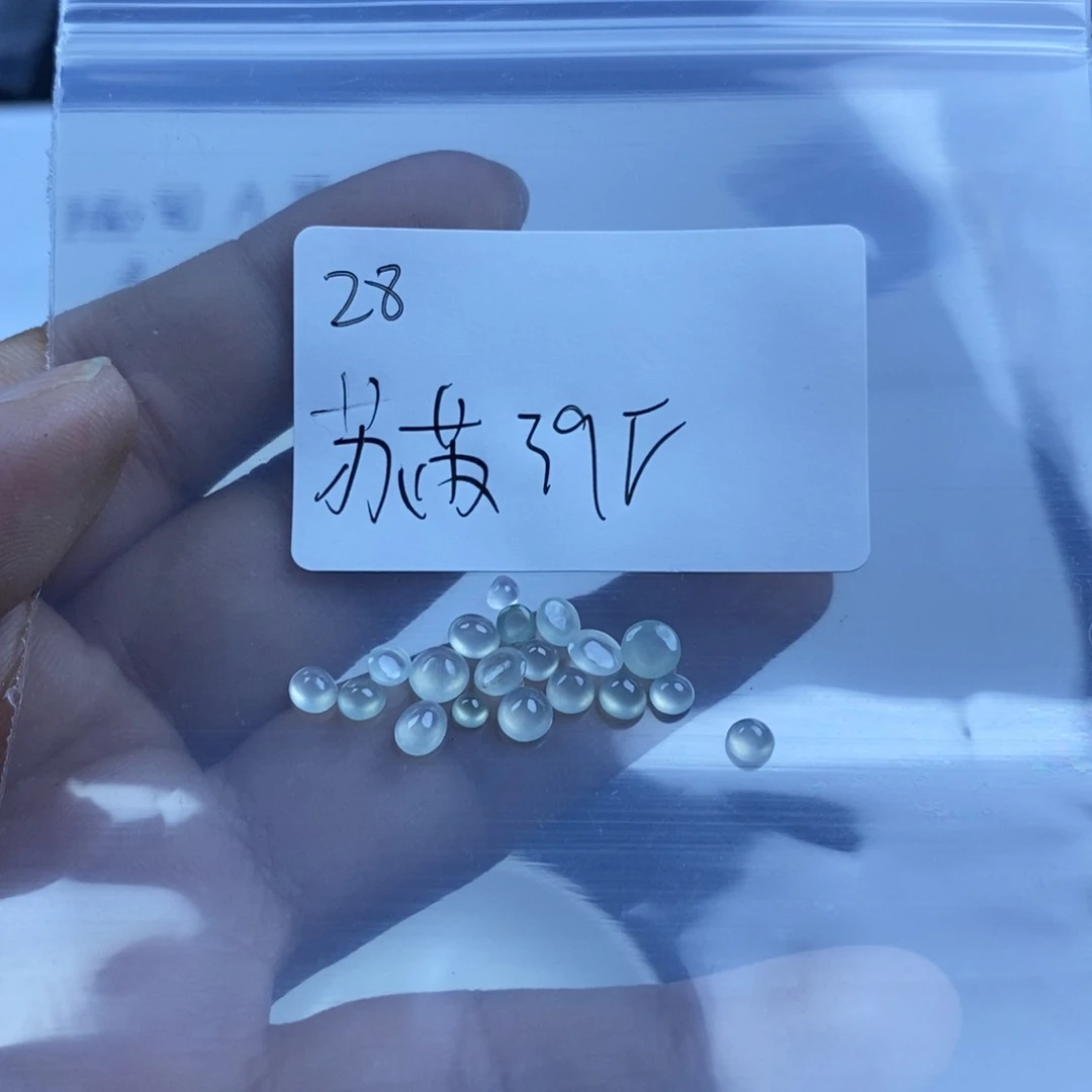 翡翠戒指未镶嵌柳**苏不