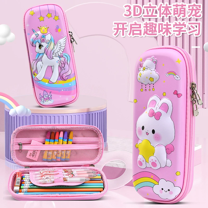 文具盒小学生立体3D双层网纱男童铅笔盒女孩创意幼儿园卡通