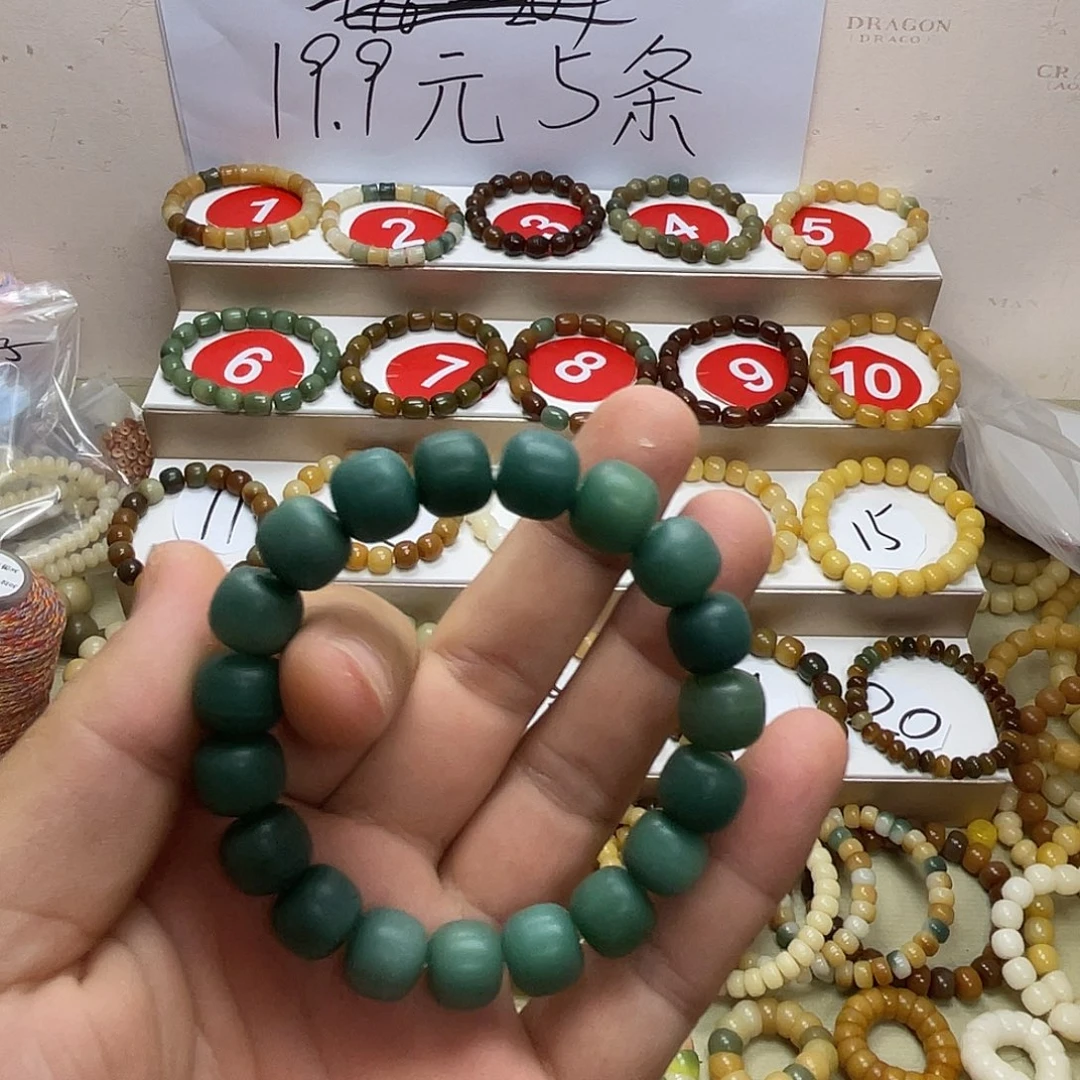 夏***呢吊坠菩提根/象牙果干磨