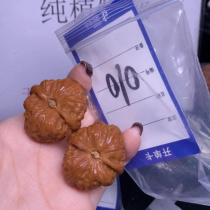 把件文玩核桃010/34门头沟元宝