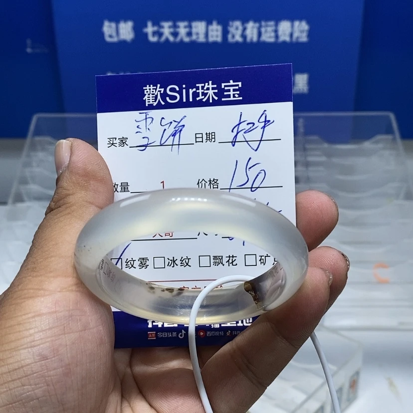 【闪购商品】手镯玛瑙/玉髓未镶嵌雪*-
