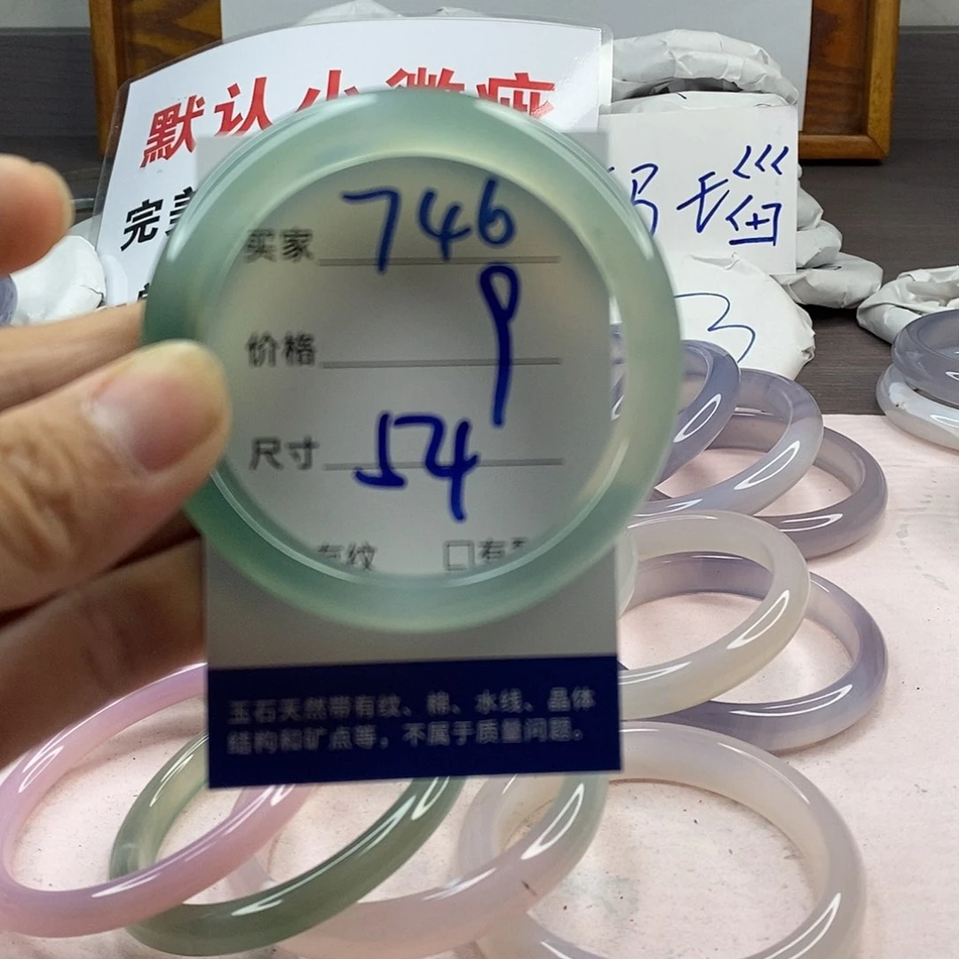 玛瑙/玉髓手镯未镶嵌746