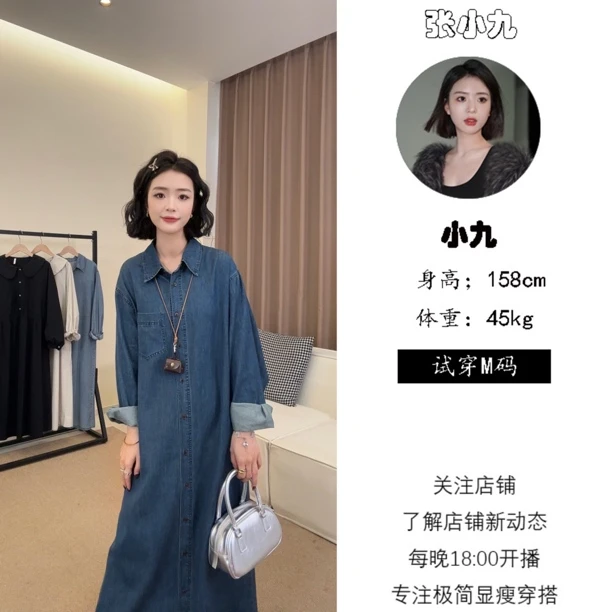 【张小九】2025早春新款做旧复古水洗牛仔裙衬衫裙长款连衣裙Z9983