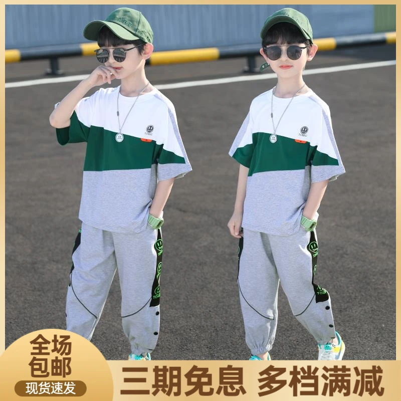 巴拉童年男童夏装套装2025新款夏装帅气中大儿童洋气男孩网红套装