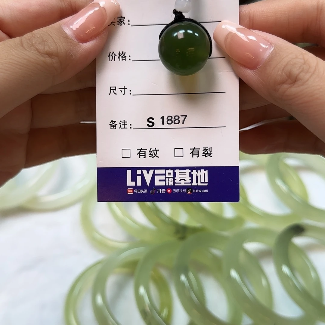 蛇纹石玉手镯未镶嵌得*.1887