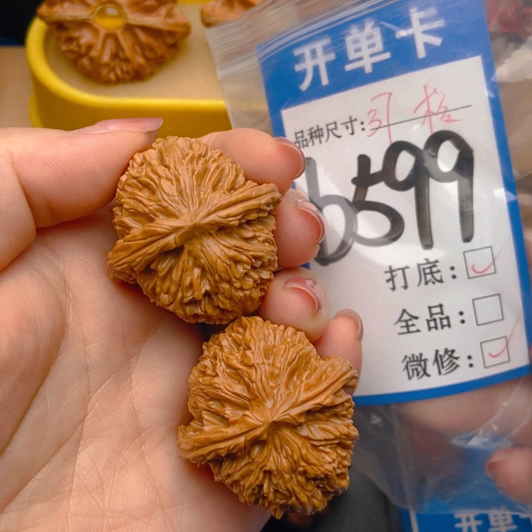 桃核吊坠核老闷核桃