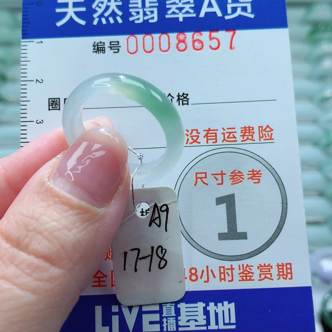 翡翠戒指未镶嵌戒指