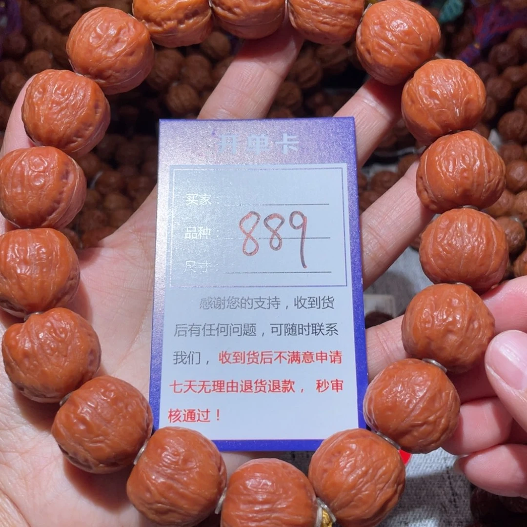 手串文玩核桃889水晶木鱼手持2.1