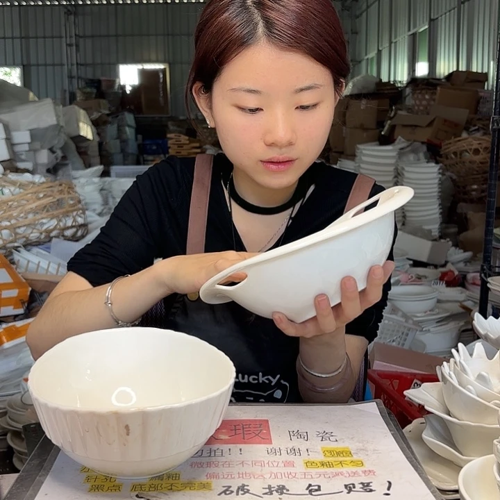 碟微瑕介意勿拍……261