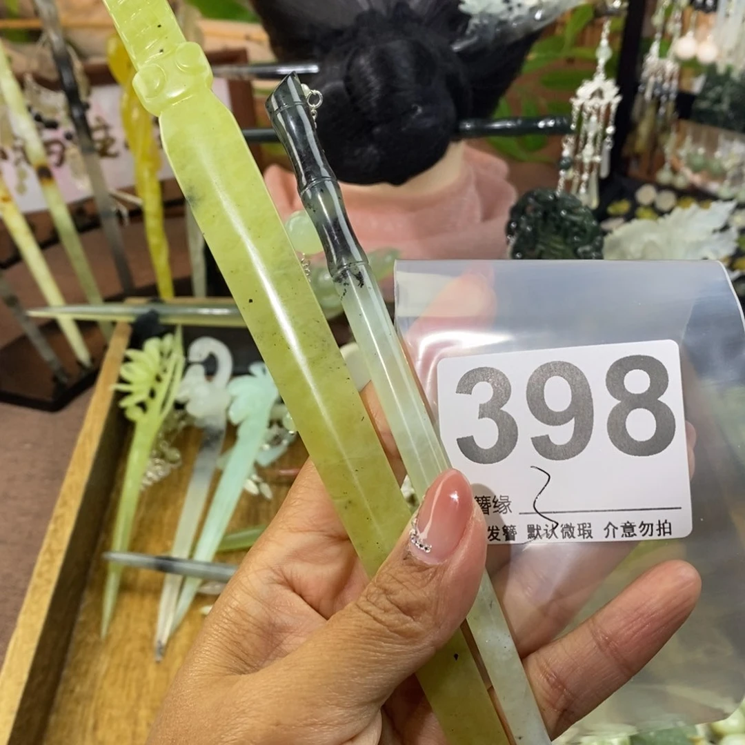 蛇纹石玉未镶嵌发饰闭*