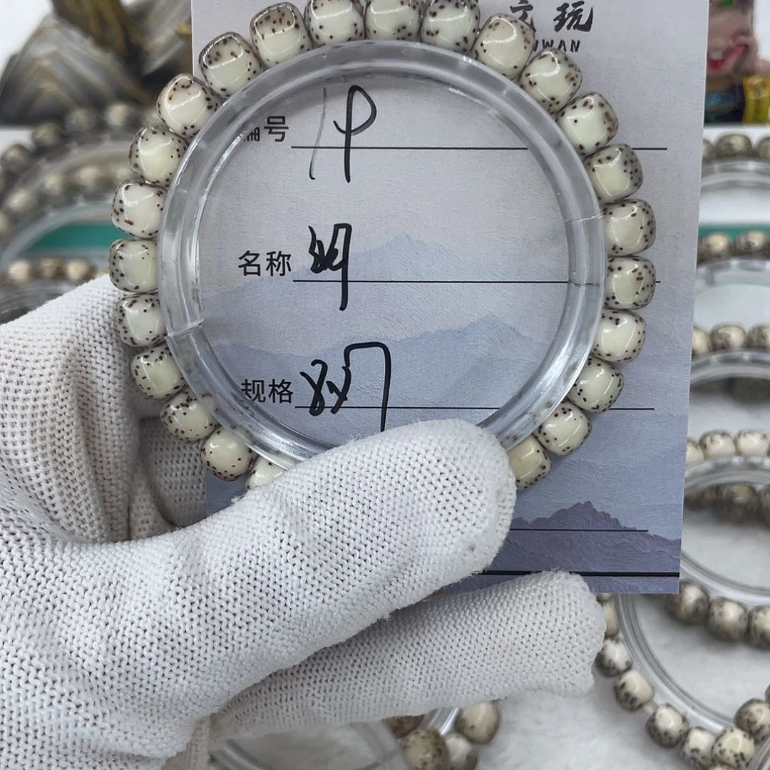 星月菩提手串19河