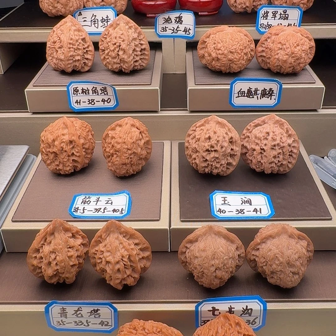 刘***震吊坠文玩核桃南疆石40.5全品