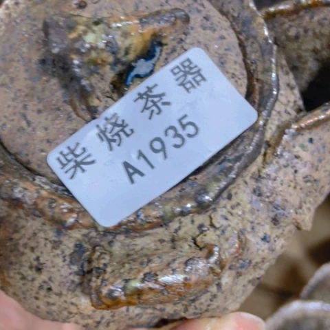 柴烧柴烧柴烧柴烧柴烧s****L