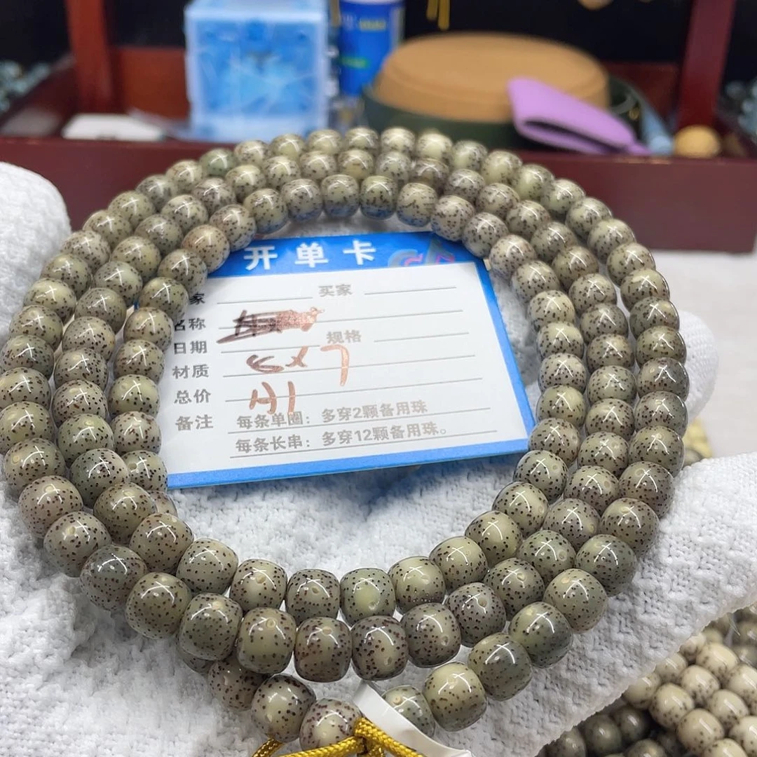 手串星月菩提星月a1