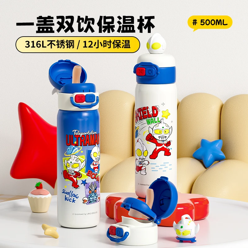 Disney/迪士尼学生专用保温杯便携316不锈钢水杯儿童6-12岁上学用