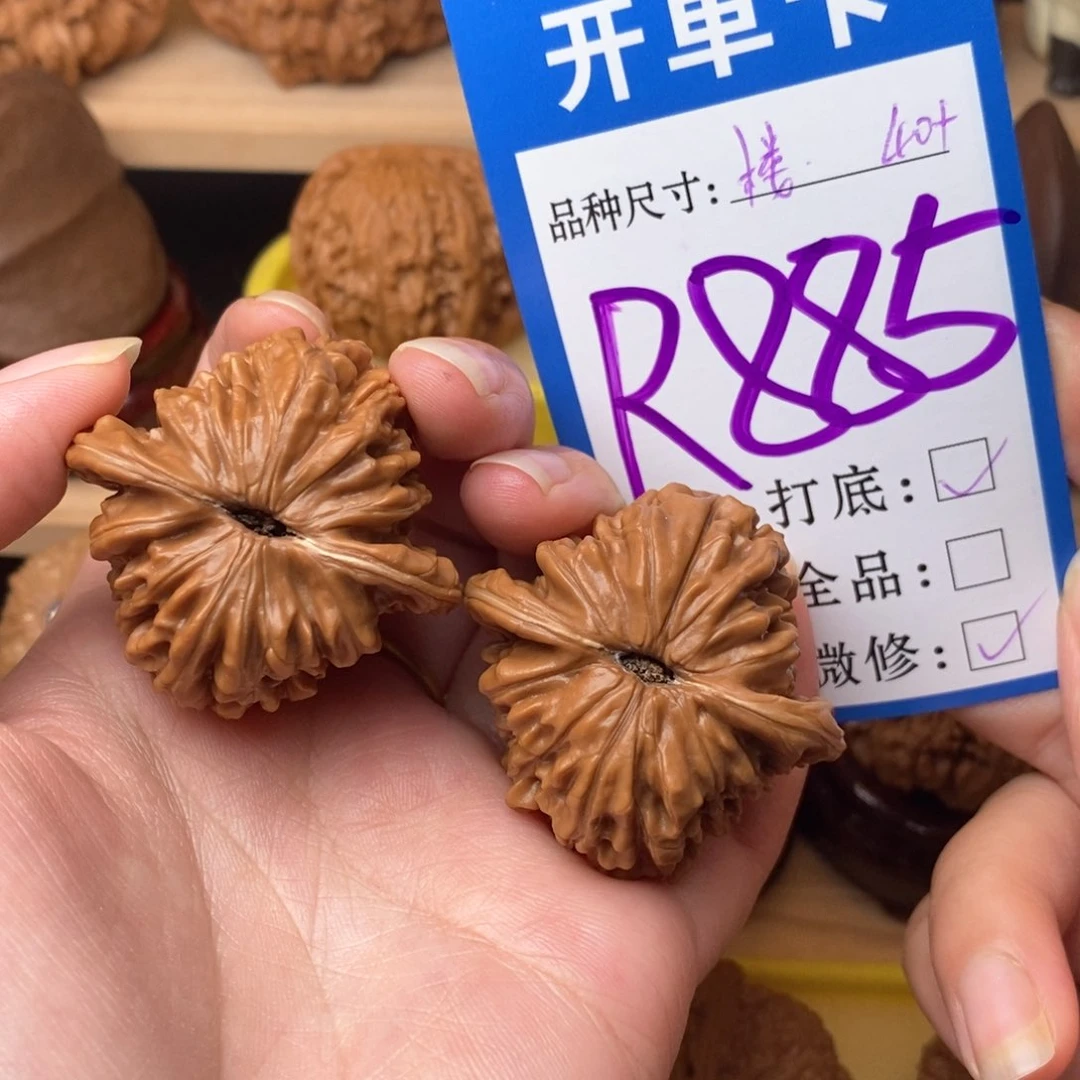 把件文玩核桃沧***笑四座楼40