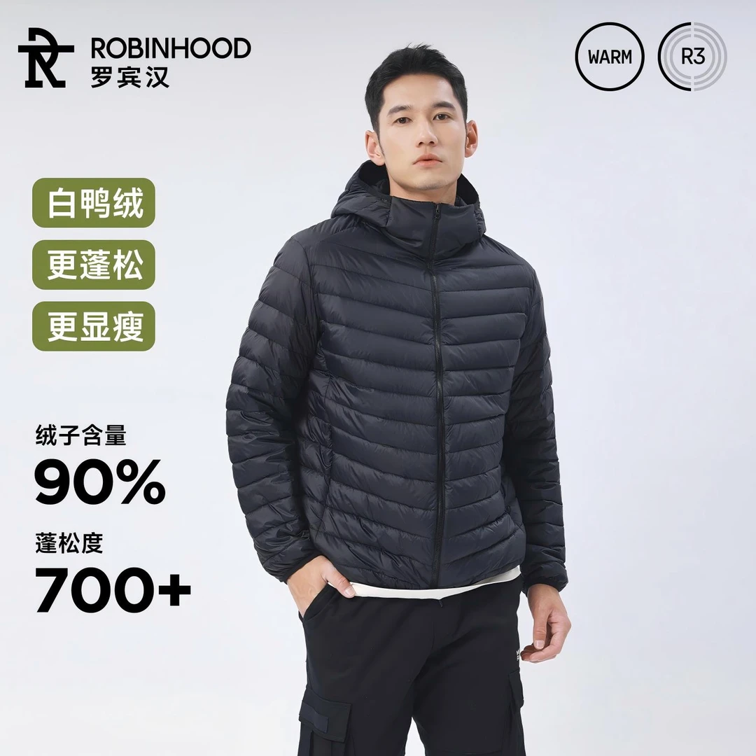 休闲罗宾汉轻薄男款短款男士秋冬连帽保暖白鸭绒羽绒服