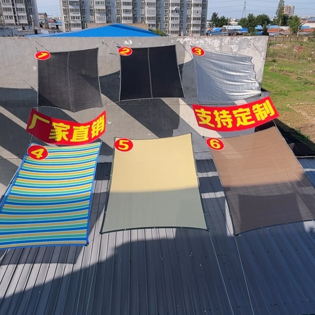 深****黑色 加密加厚 遮阳网 97遮阳率
