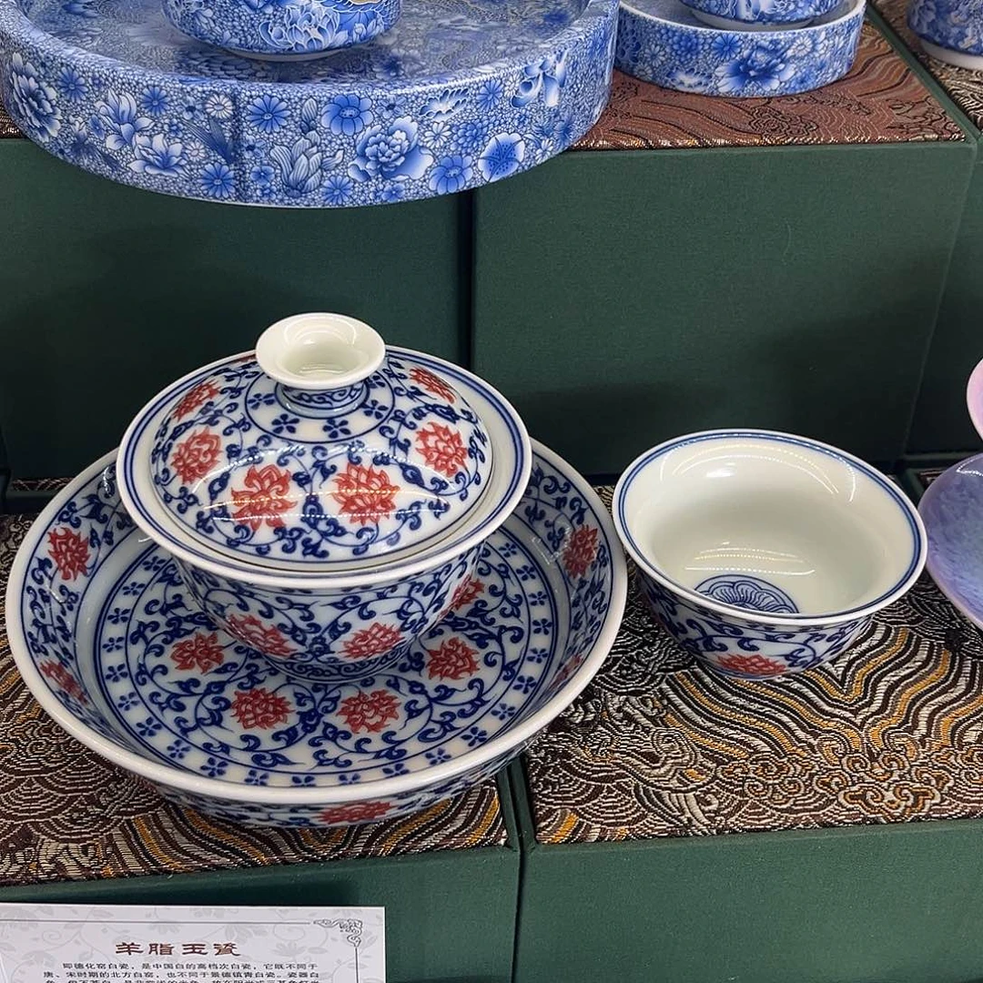 景德陶瓷景德陶瓷