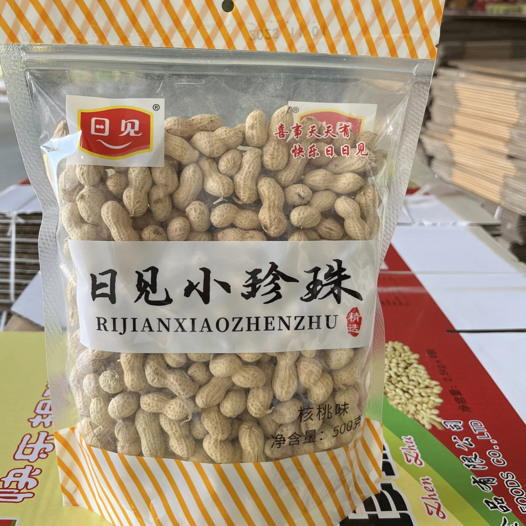 日见小珍珠带壳熟花生蒜香核桃味颗粒饱满原味柴火炒花生美味零食