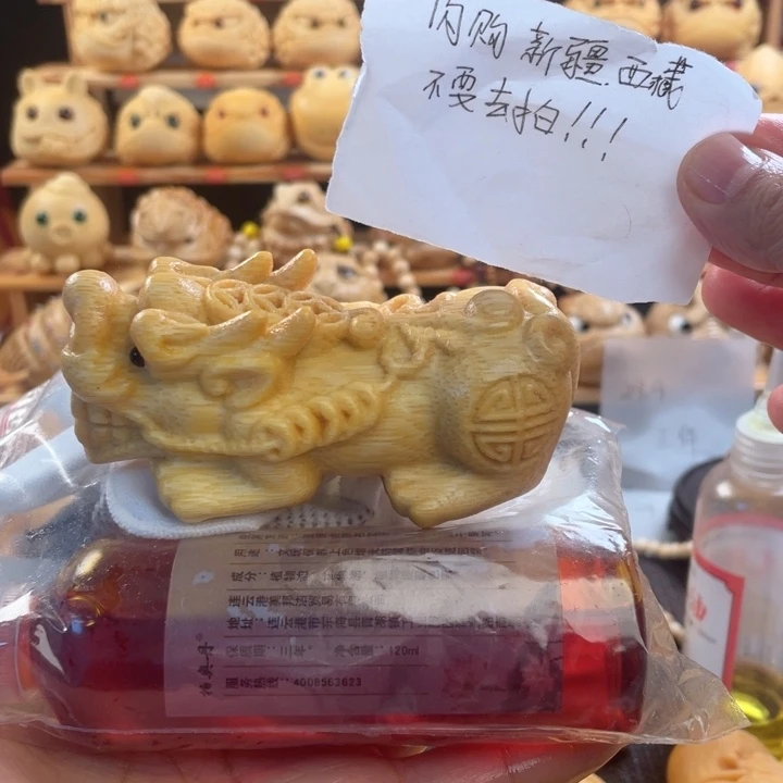 竹貔貅微瑕福利11111111