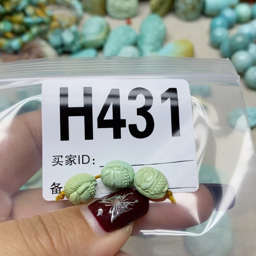 绿松石配饰未镶嵌Y****叶