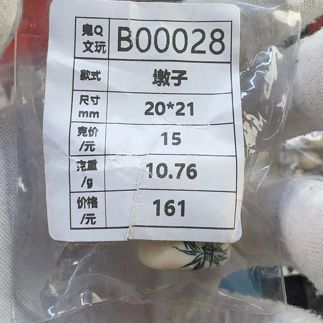 银S925天然猛犸象牙雕刻品