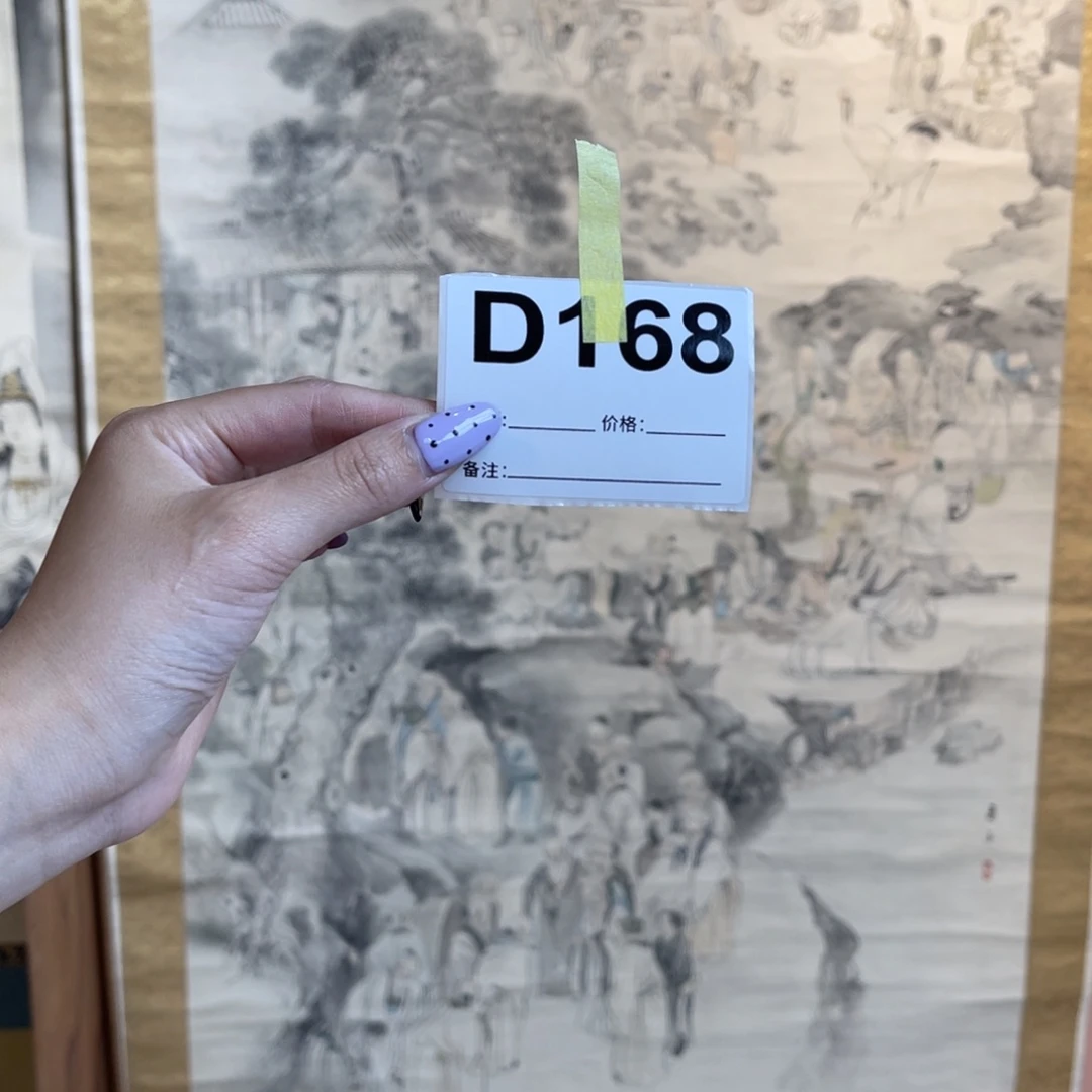 文***2书法回流老画不退不换