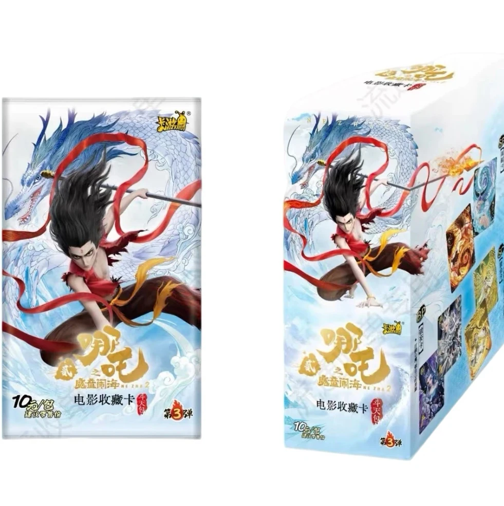 卡游【抬盒】正版哪吒之魔童闹海-斗天包第三弹电影收藏卡牌盲盒