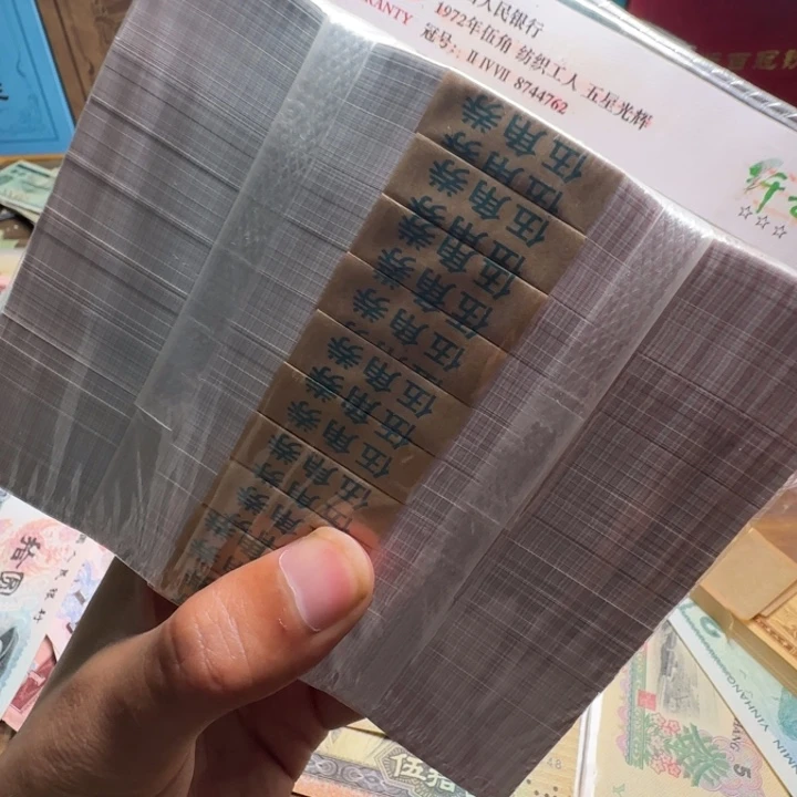 李***白四版币0.5金腰带两刀两刀