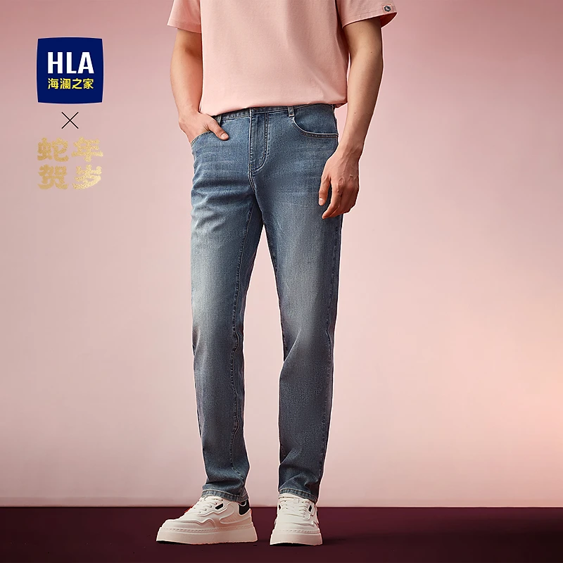 【蛇年贺岁系列】HLA海澜之家牛仔裤男25新款直筒刺绣裤子男春秋