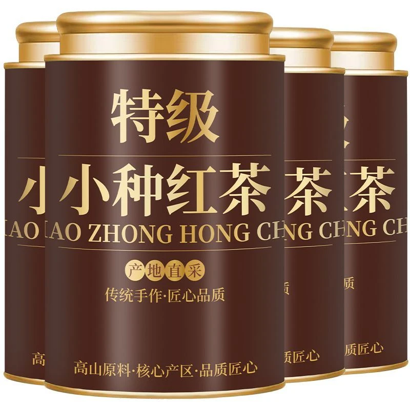 【新茶正山小种】特级浓香正宗武夷红茶特香耐泡罐装批发小种散茶