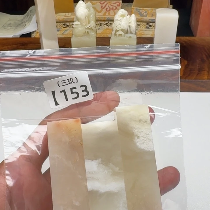 佐***荫寿山石印石老挝 老挝 老挝