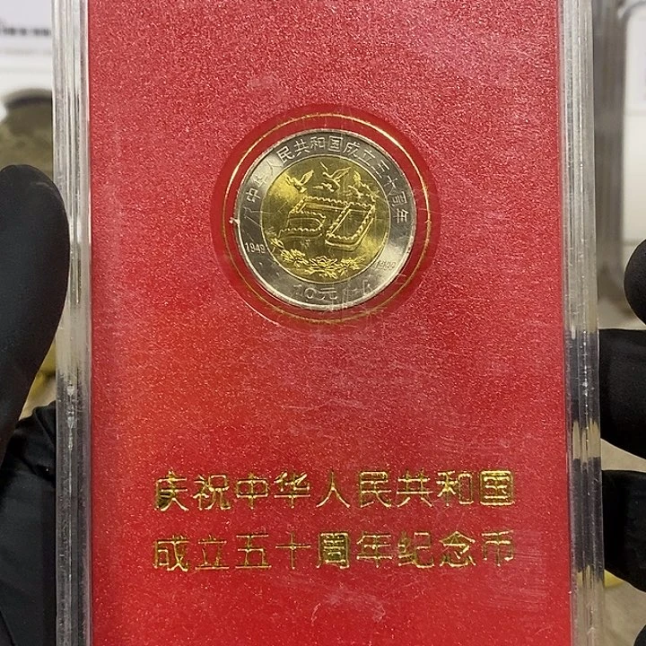 铜如图，如图，如图
