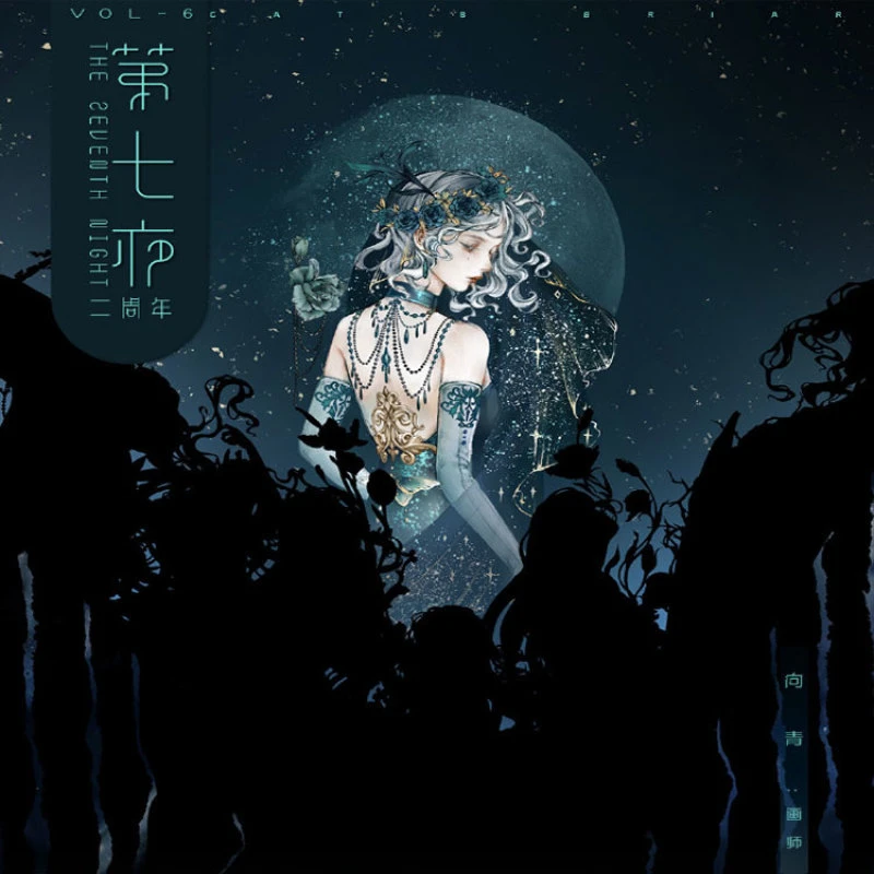 满18包邮猫匠的野蔷薇第七夜贝壳光分装特材拼贴流麻手帐胶带
