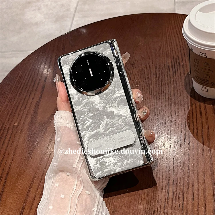 适用华为matex6折叠手机壳matex5典藏版溪山隐院支架全包铰链保护