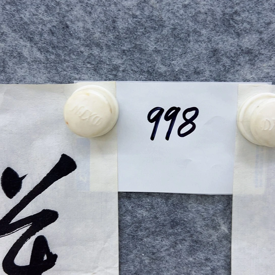 书法✨****A998aaaaaaaaaaa