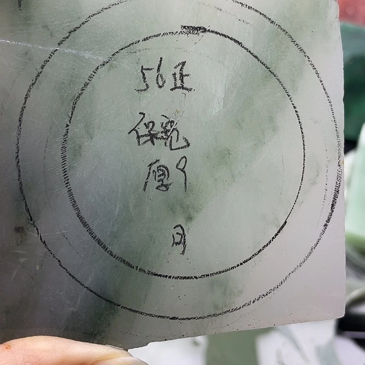 蓝***月石英质玉未镶嵌手镯定制