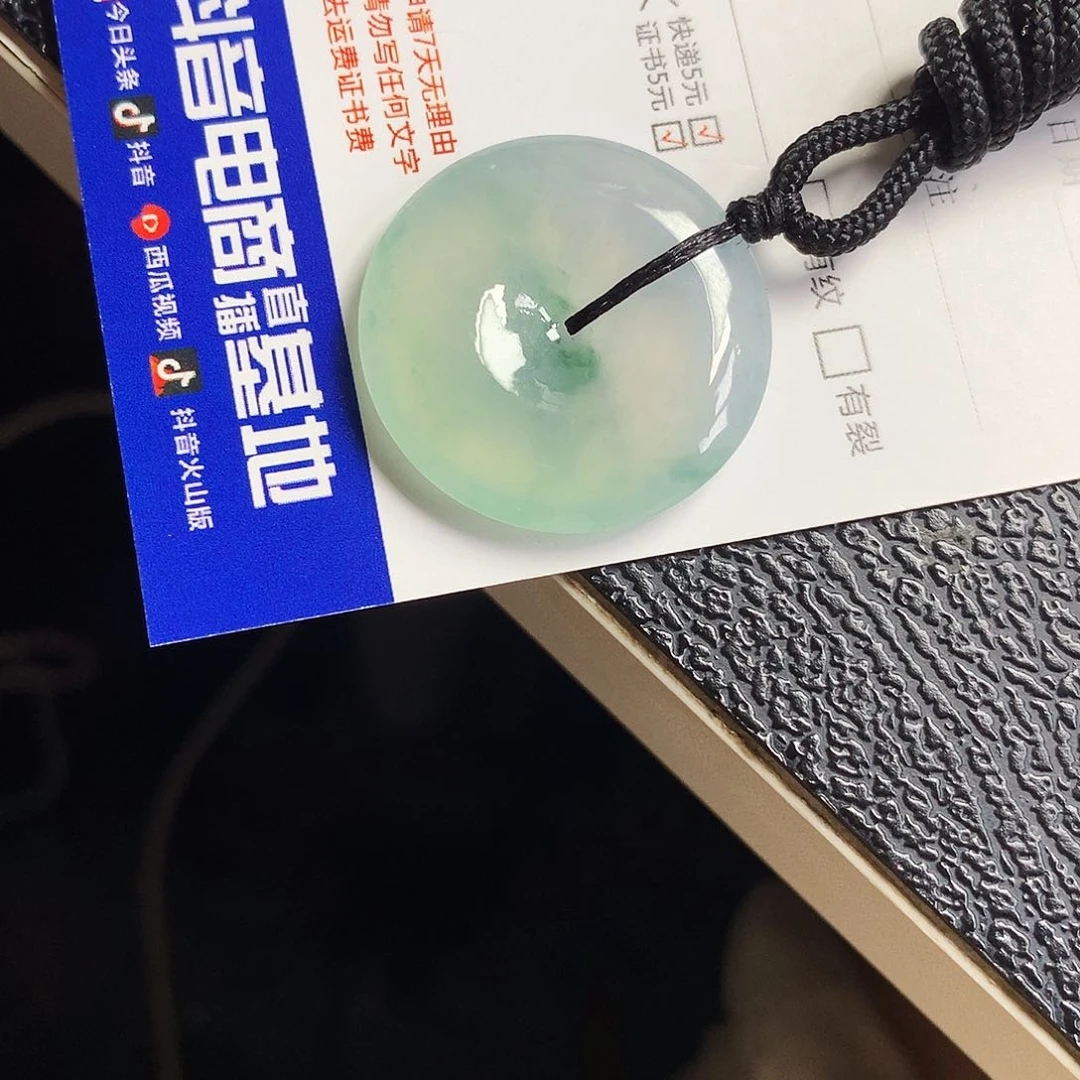 翡翠未镶嵌吊坠(不含链)平安扣