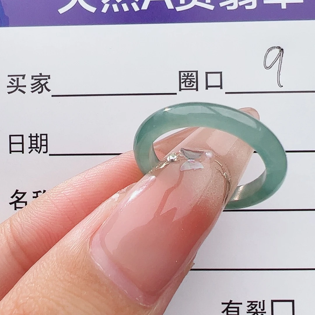 未镶嵌戒指翡翠?*妞戒指