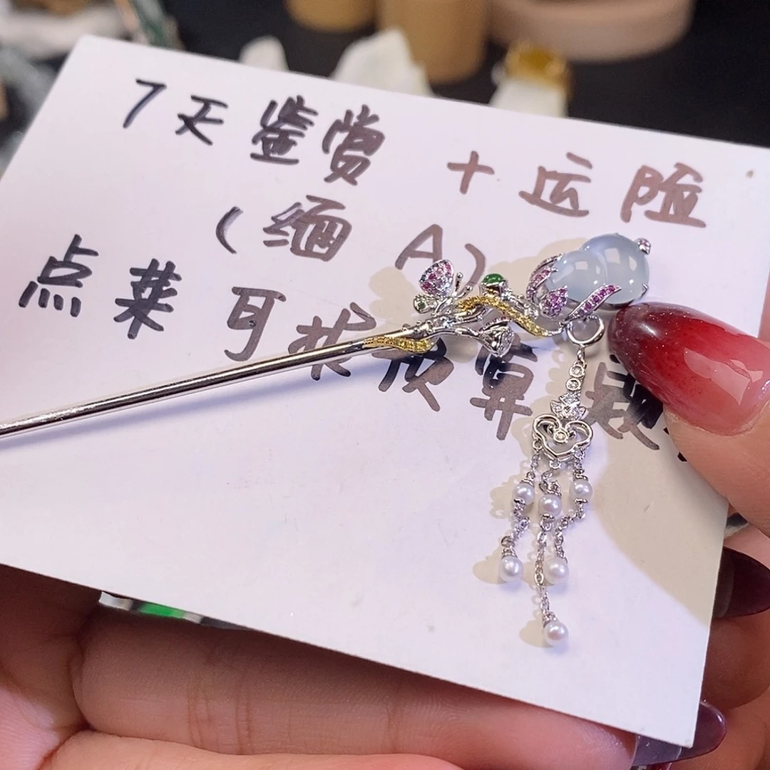 翡翠吊坠(不含链)18K金镶嵌发簪