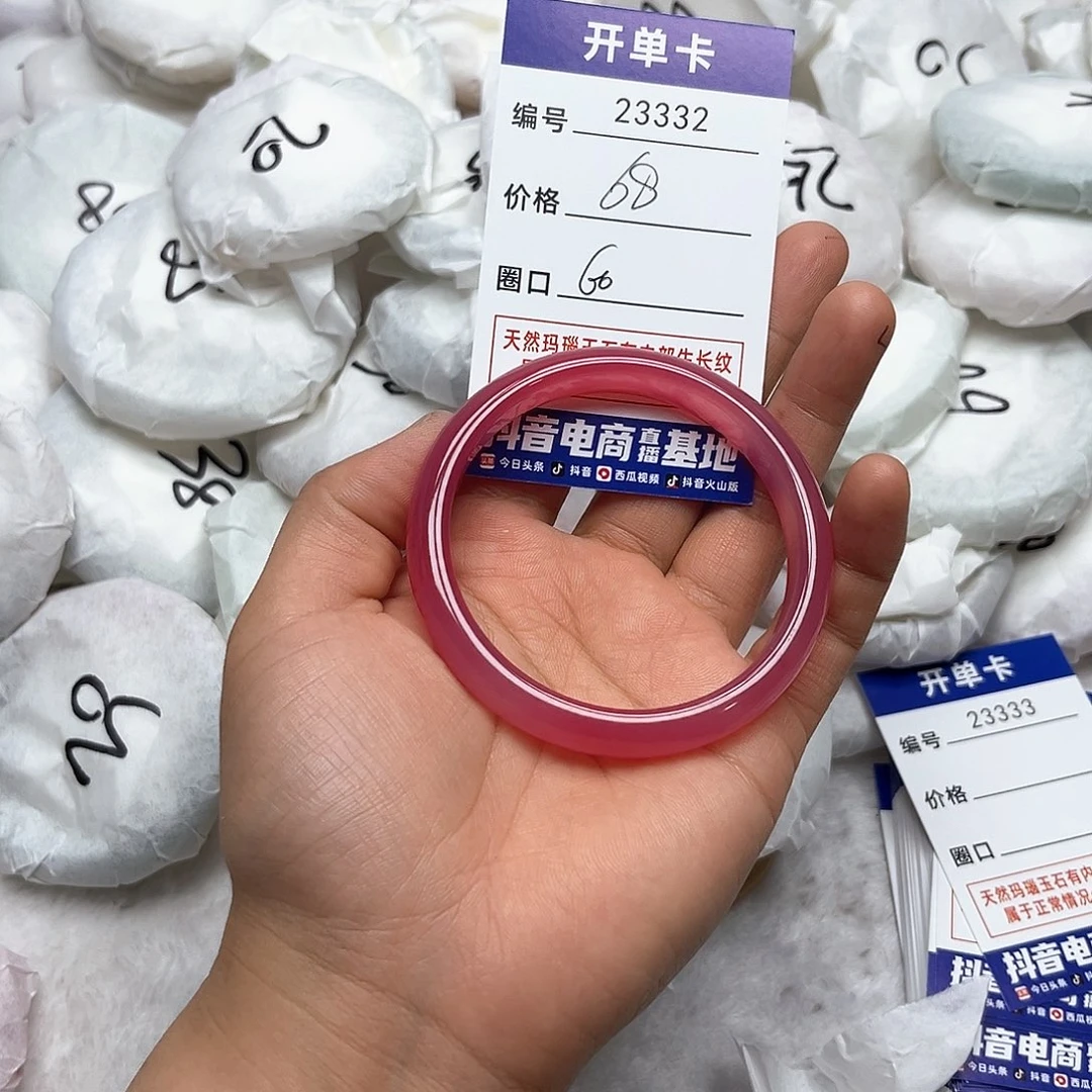 玛瑙/玉髓手镯未镶嵌332