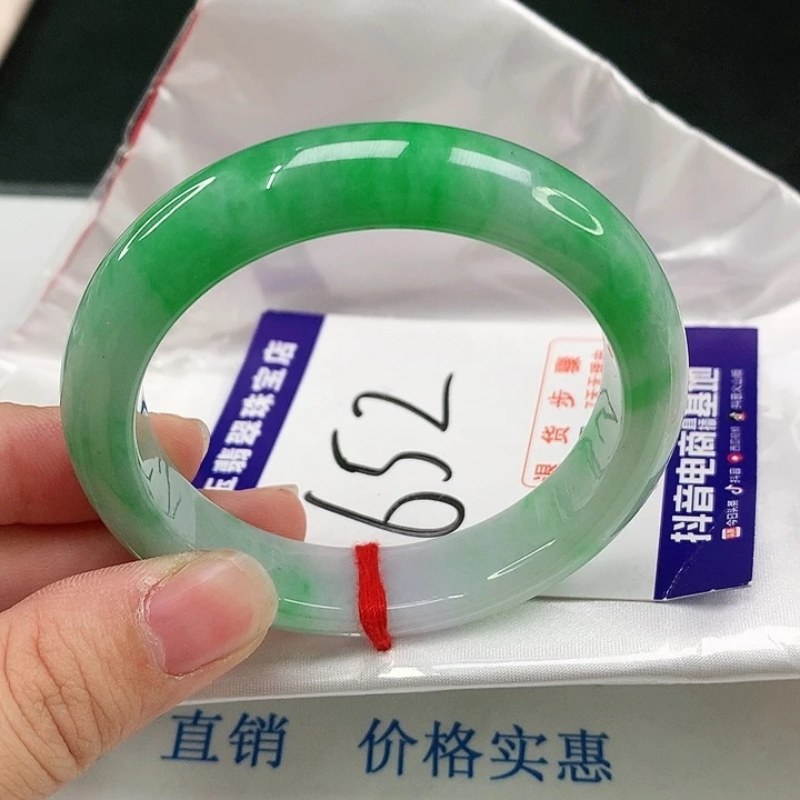 未镶嵌手镯翡翠翡翠
