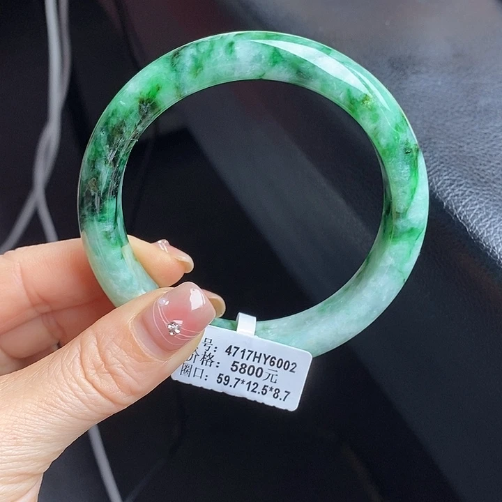 未镶嵌手镯翡翠59+正圈41
