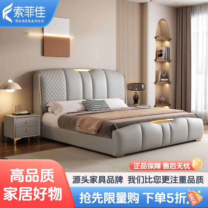 轻奢意式皮床简约现代1.8米主卧高端大气双人大床2.2米储物婚床